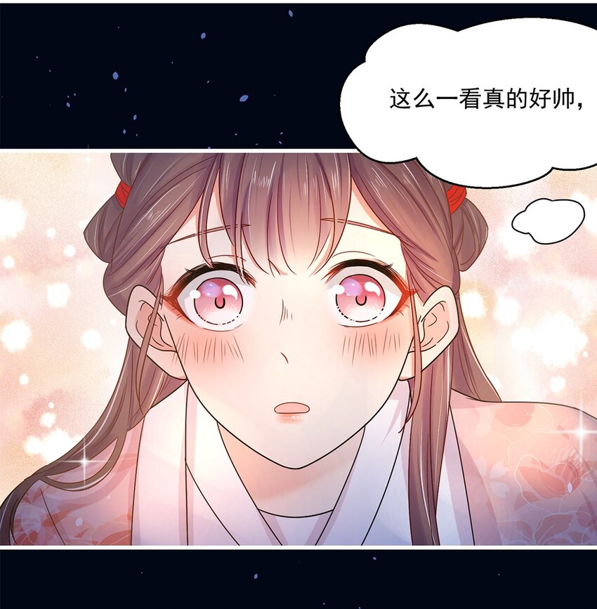 002 第二话 初吻，没了！43