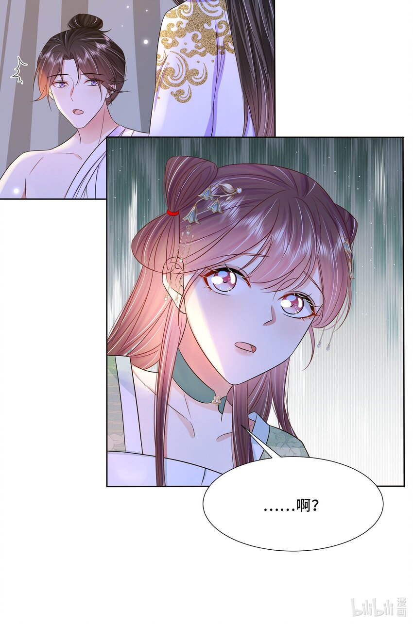 044 第四十四话 让我康康24