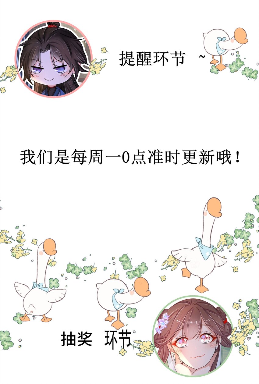 061 第六十一话 久别重逢42