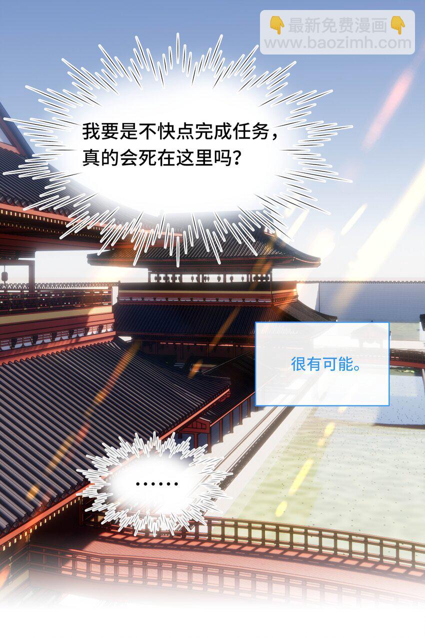 073 第七十三话 昏厥32