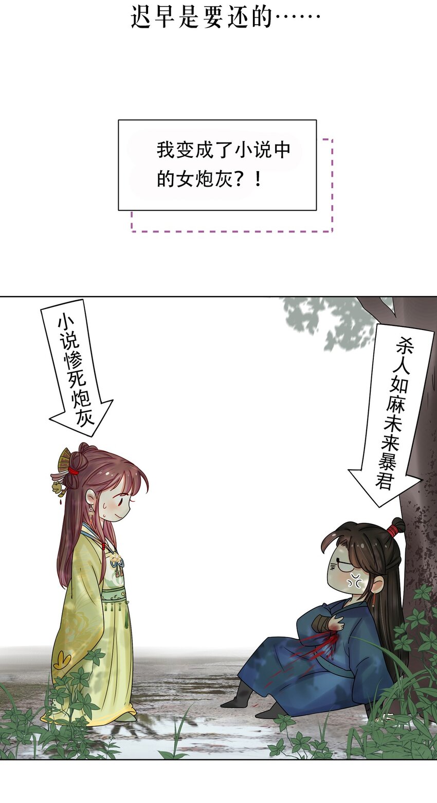 000 上线预告7