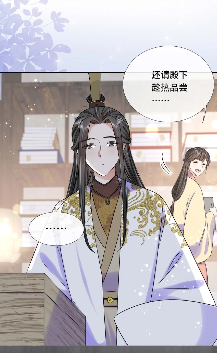 097 第九十七话 大义灭亲41