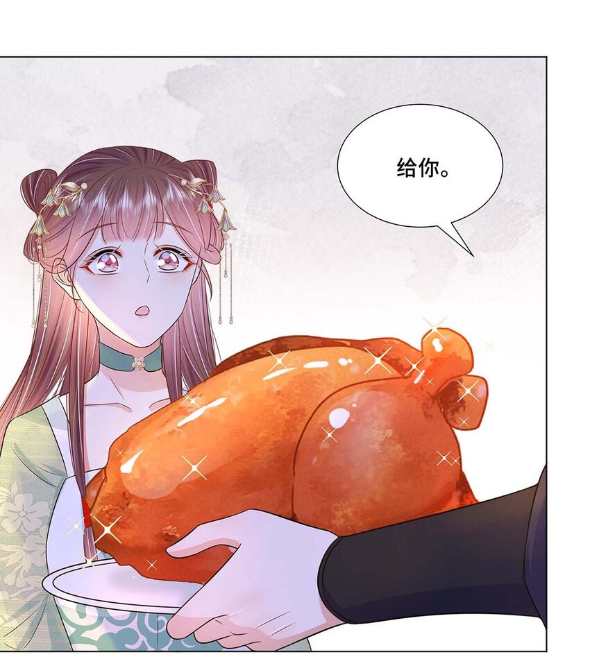 042 第四十二话 有刺客！5