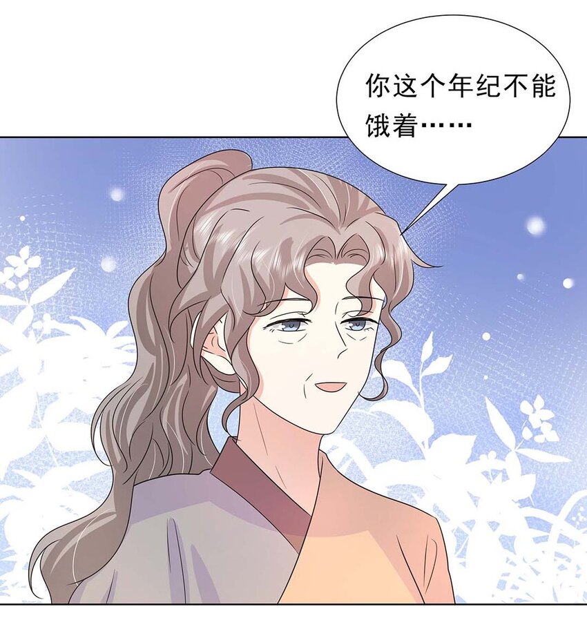 029 第二十九话 母子相认5