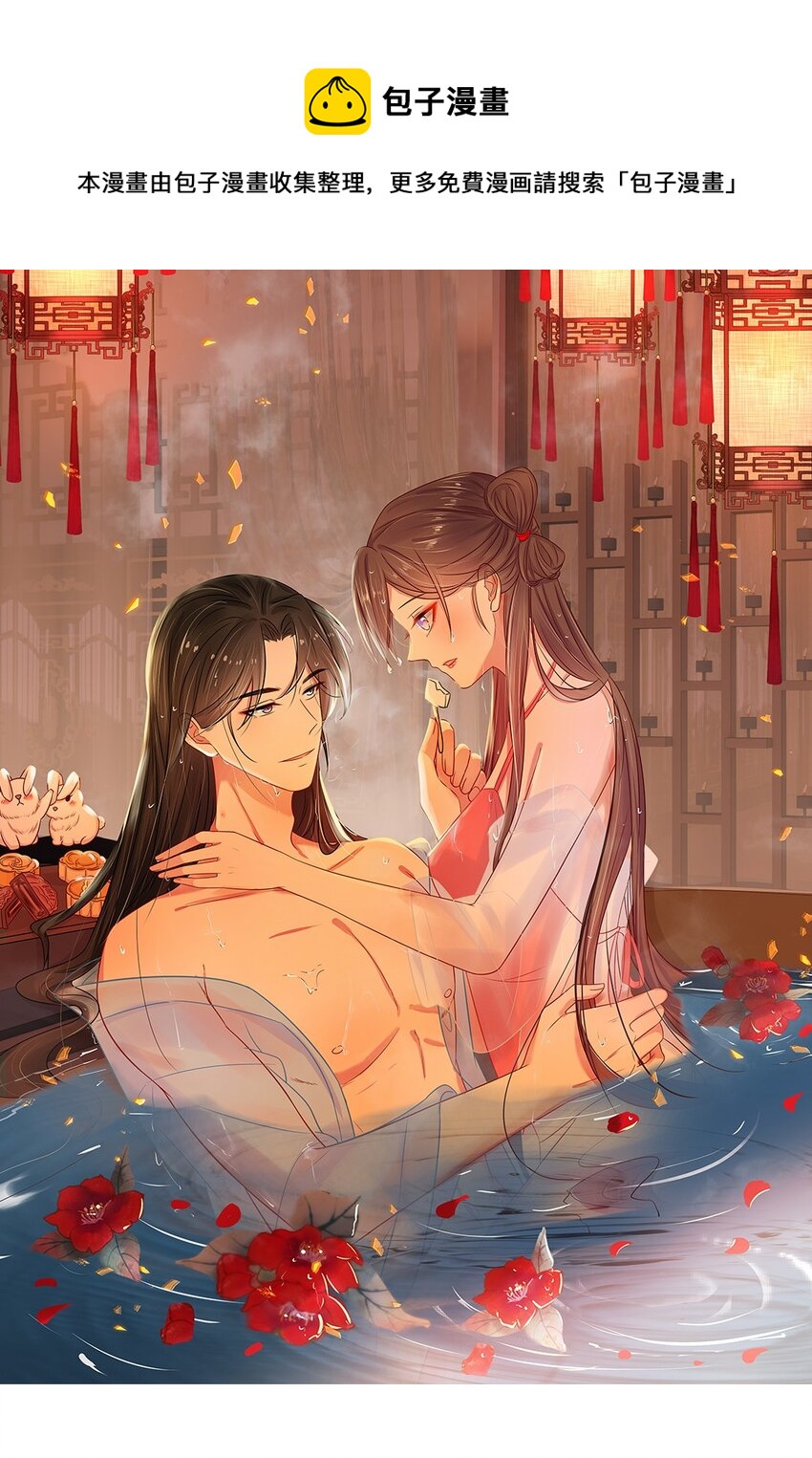027 第二十七话 北宫烨0