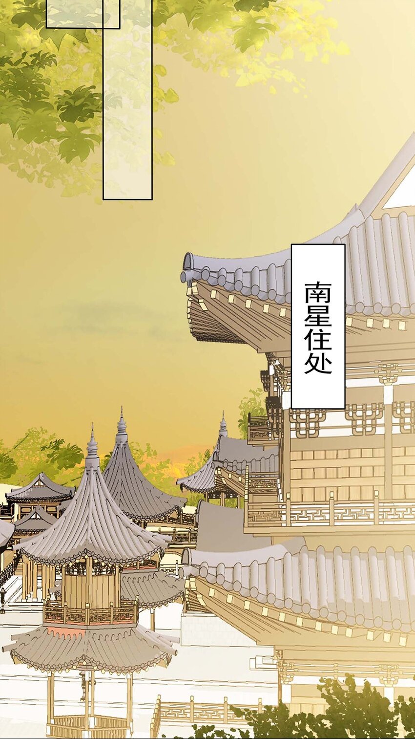 032 第三十二话 不是小七是小八35
