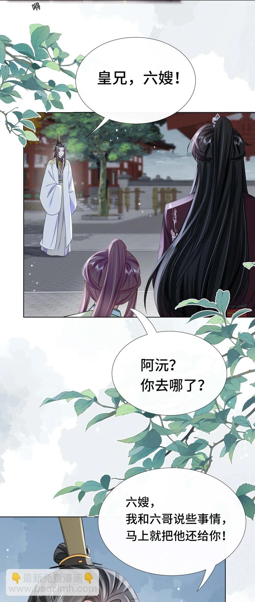 095 第九十五话 试探36