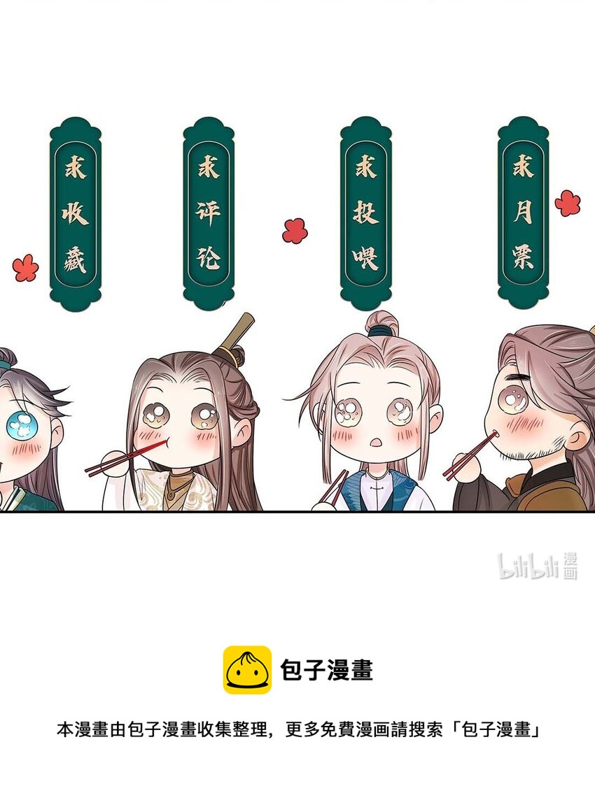 034 第三十四话 总是要回去的52