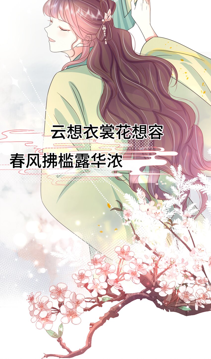 057 第五十七话 赋诗会27