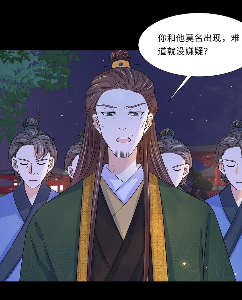 014 第十四话 这次怕是真的超难哄啊！18