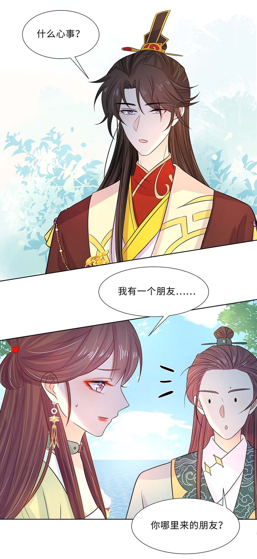 023 第二十三话 冤有头债有主26