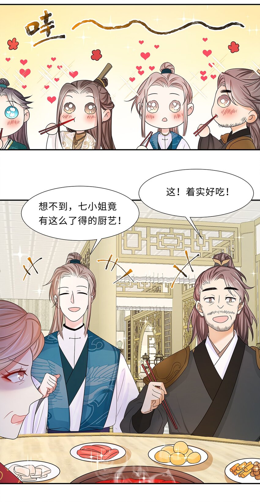010 第十话 儿大不由娘啊！35