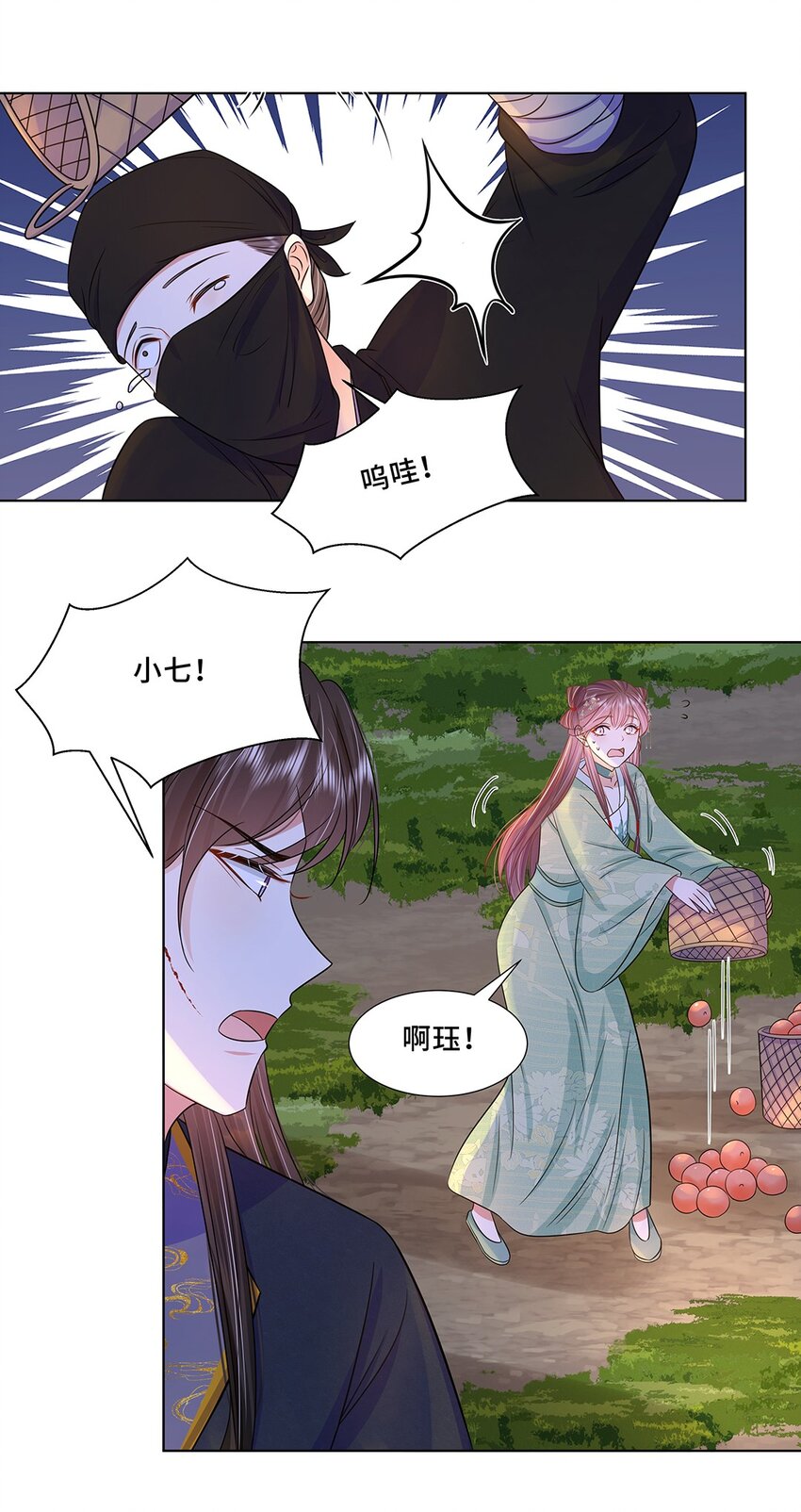 043 第四十三话 君陌沅22