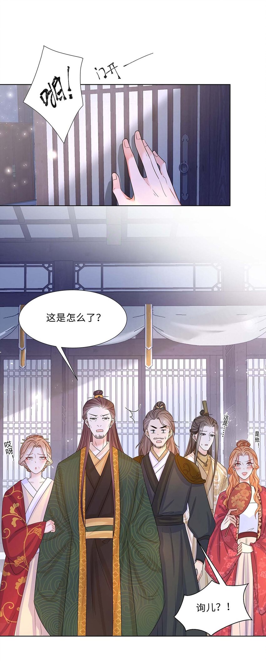 011 第十一话 败坏清白37