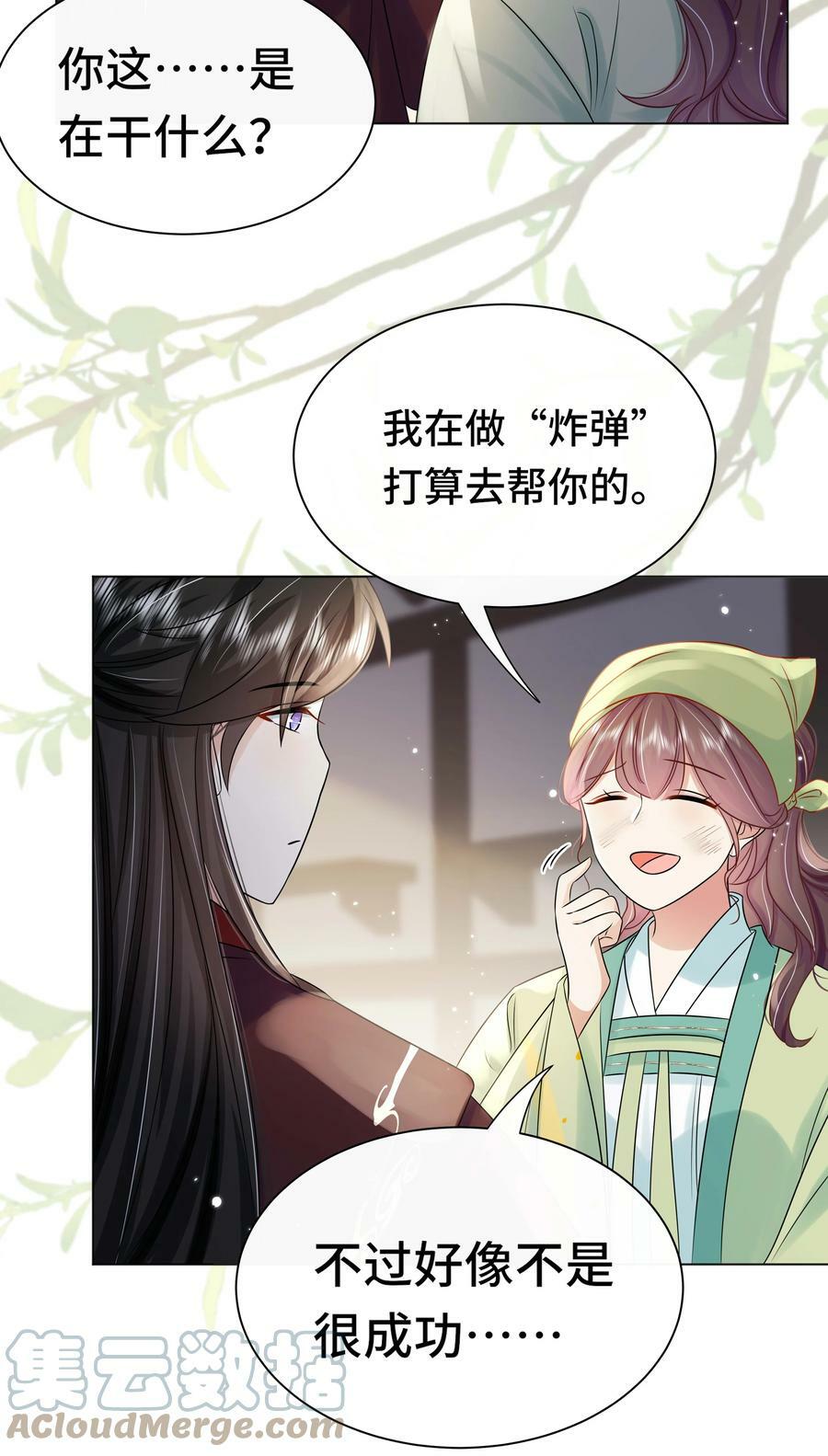 102 真相12