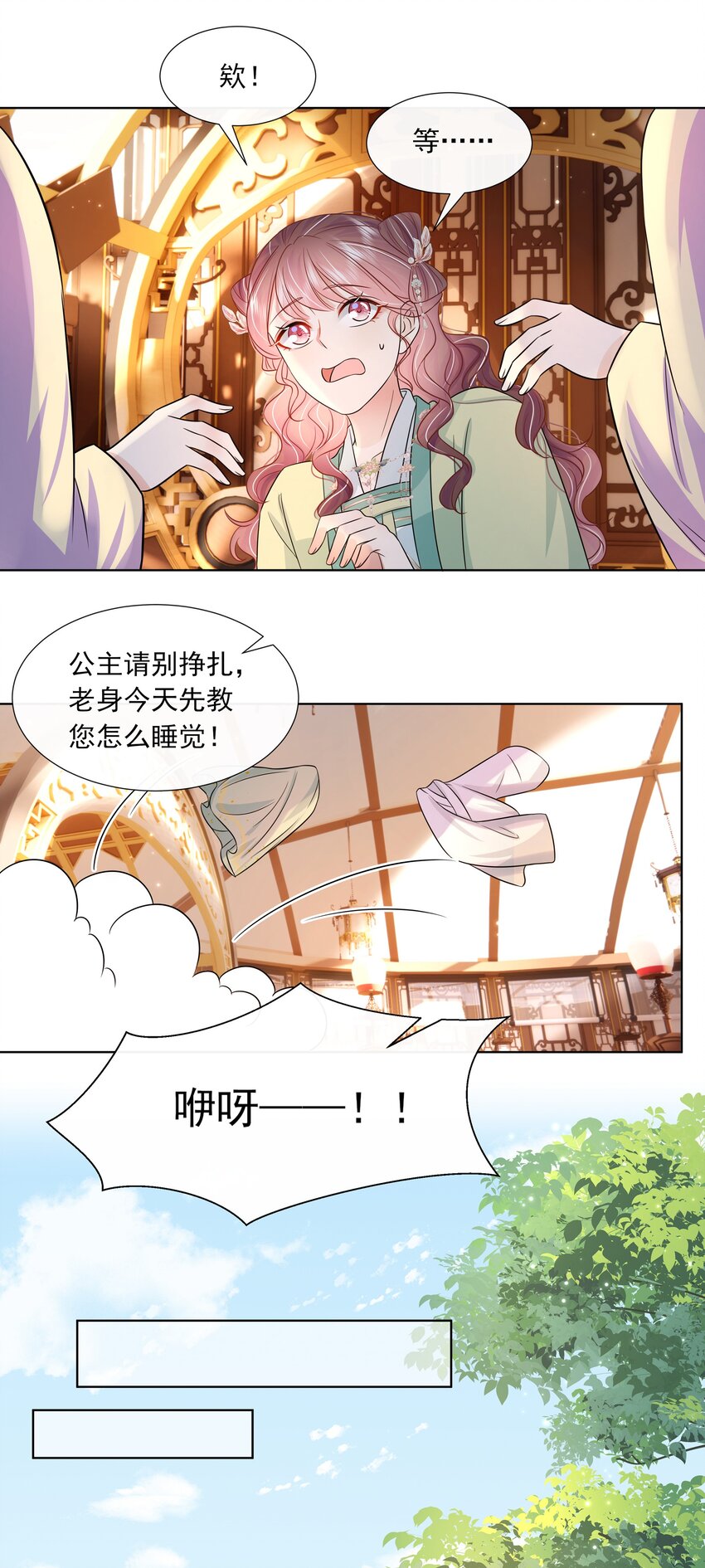 050 北宫南心20