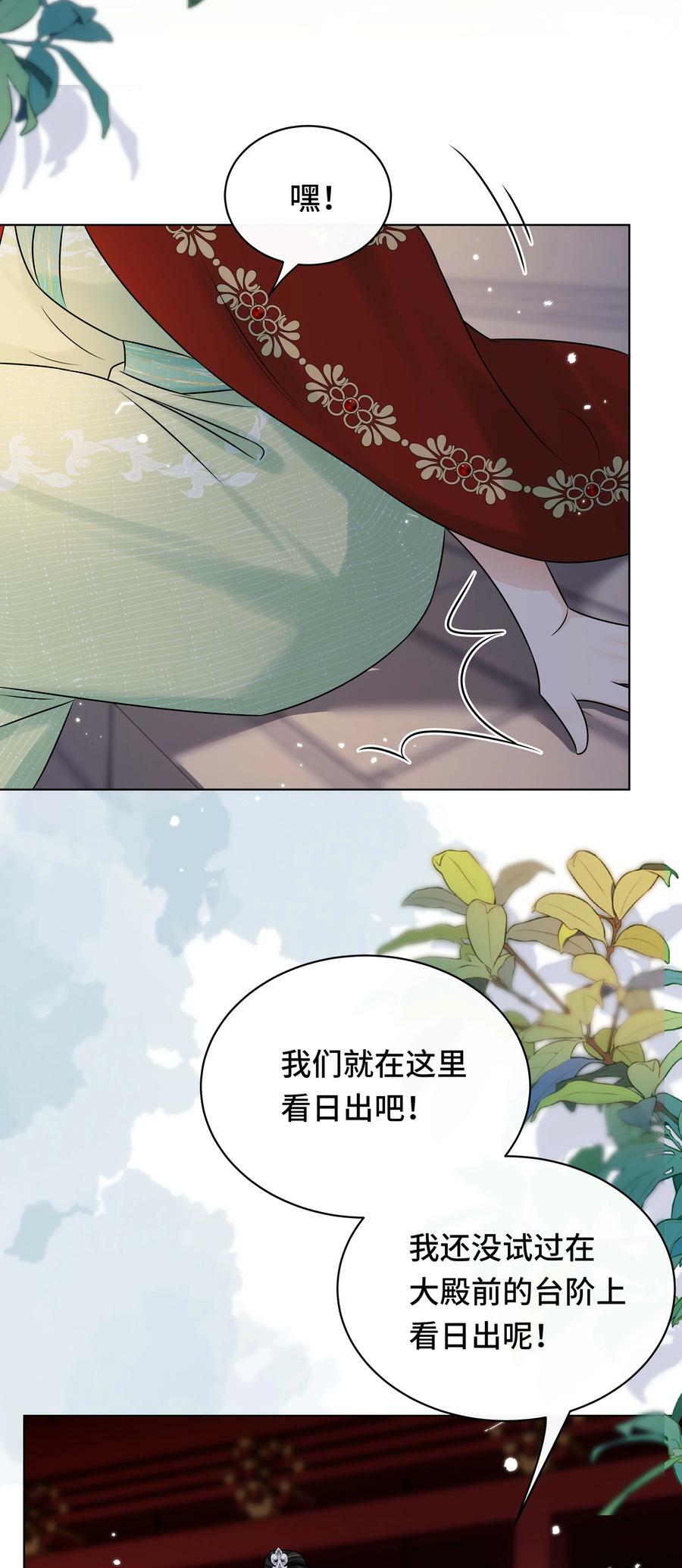 最终话 终将再见29