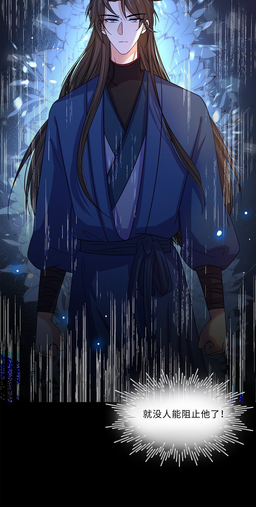015 第十五话 和卫家结亲？！48