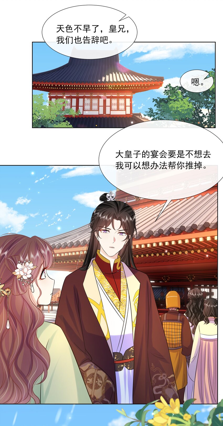 062 第六十二话 再生变故16
