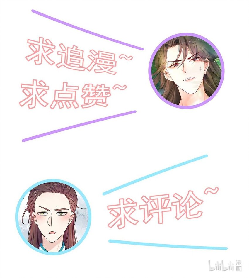 011 第十一话 败坏清白58