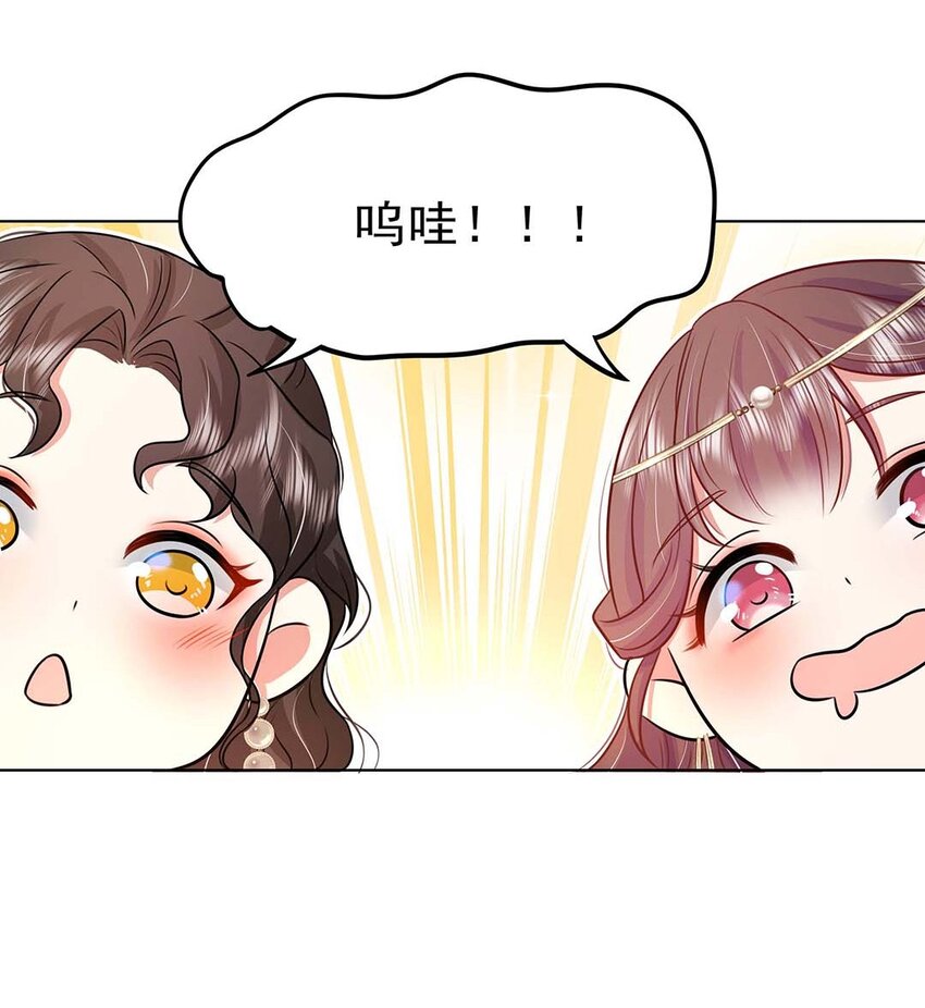 034 第三十四话 总是要回去的12