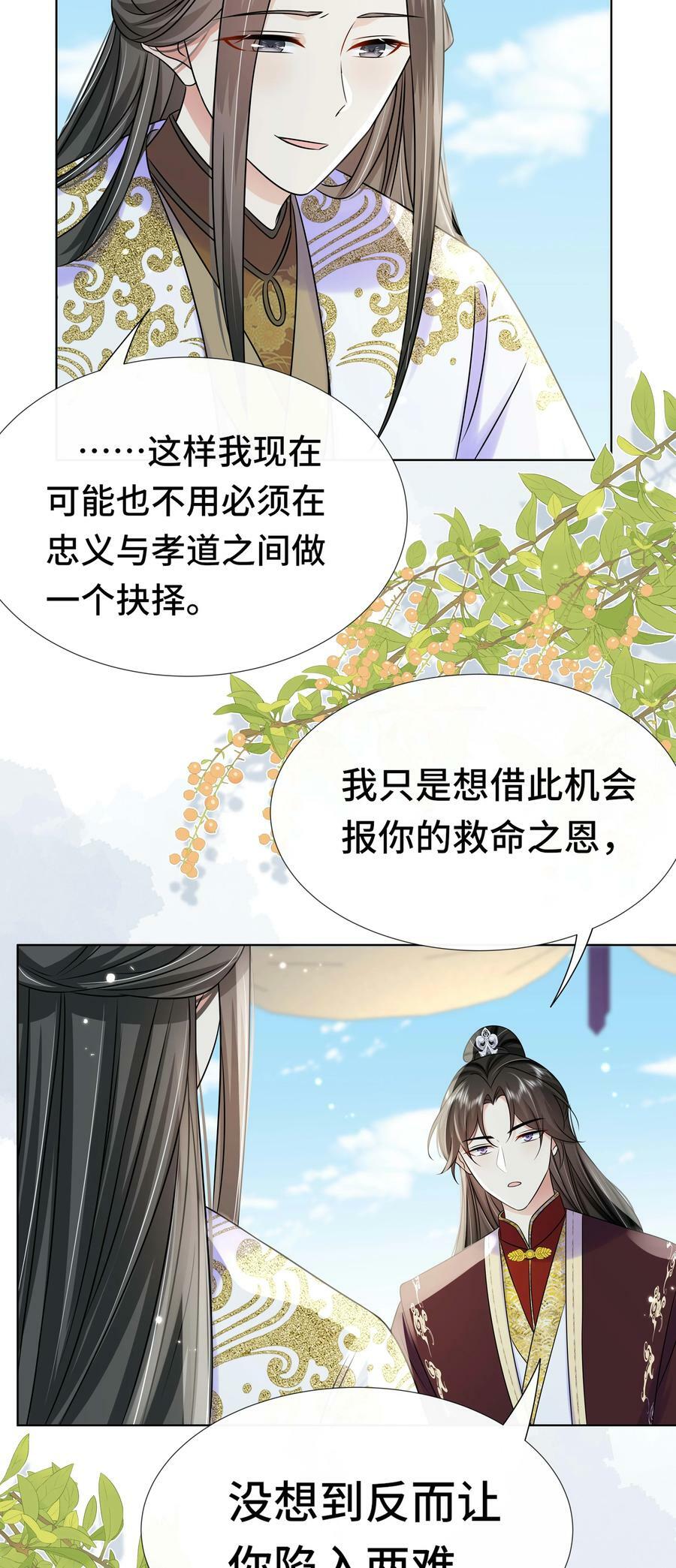 099 计划提前17