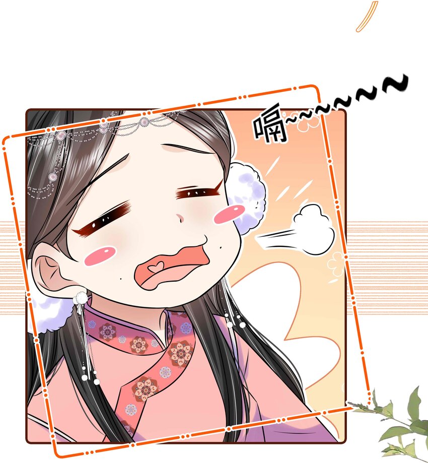 092 第九十二话 是心动呀3