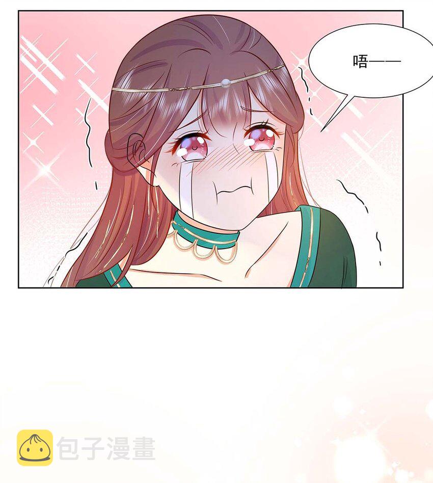 033 第三十三话 我喜欢他？39