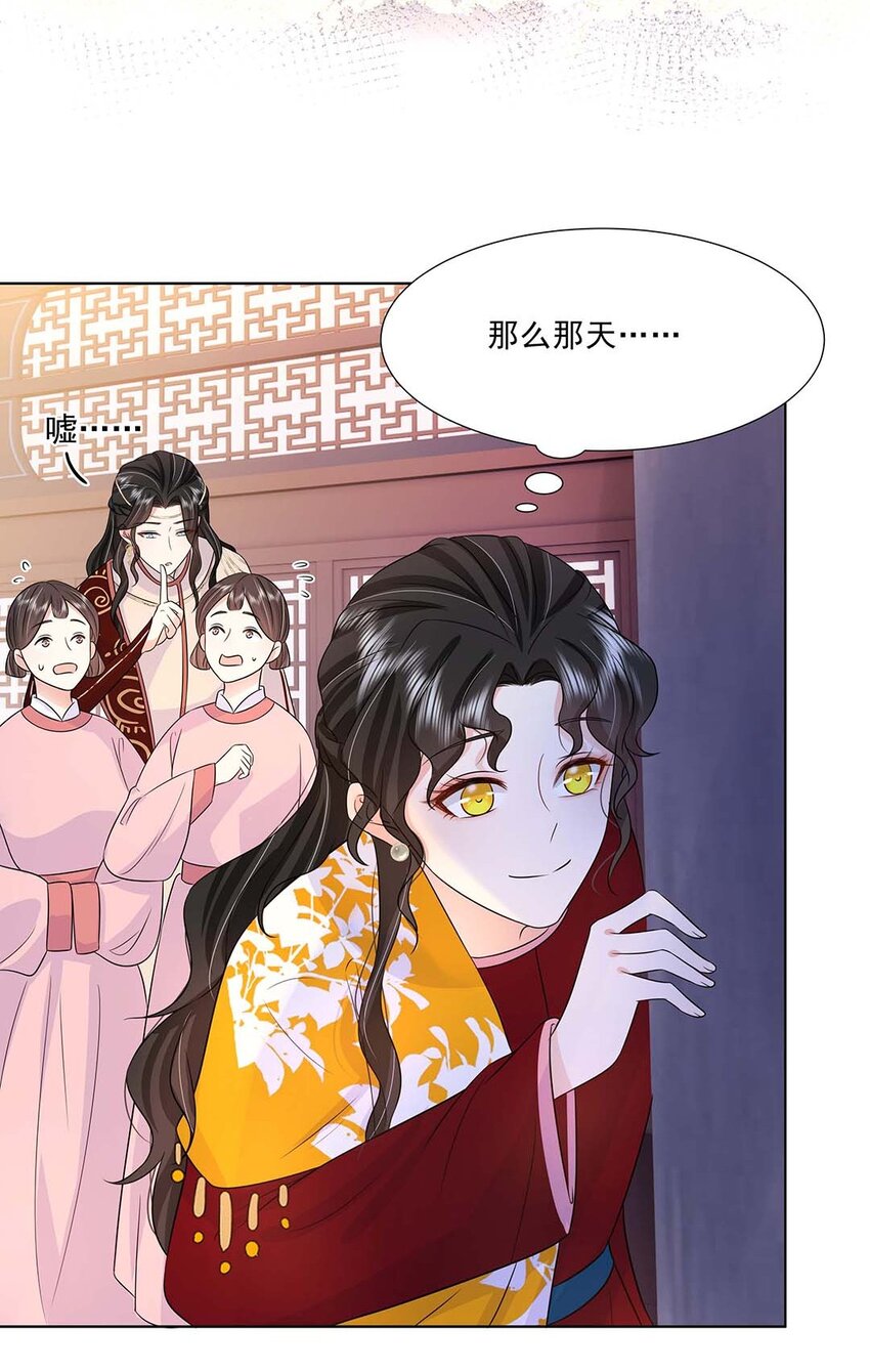 031 第三十一话 传闻22