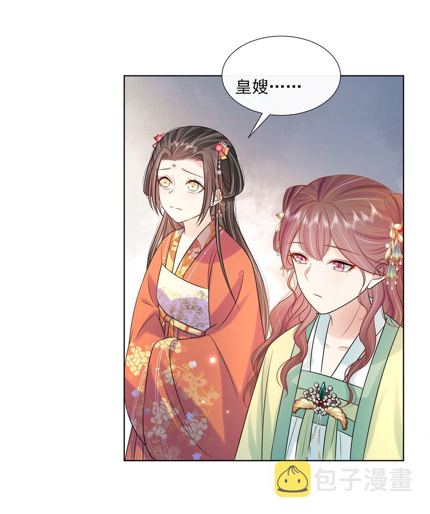 063 第六十三话 诬陷3