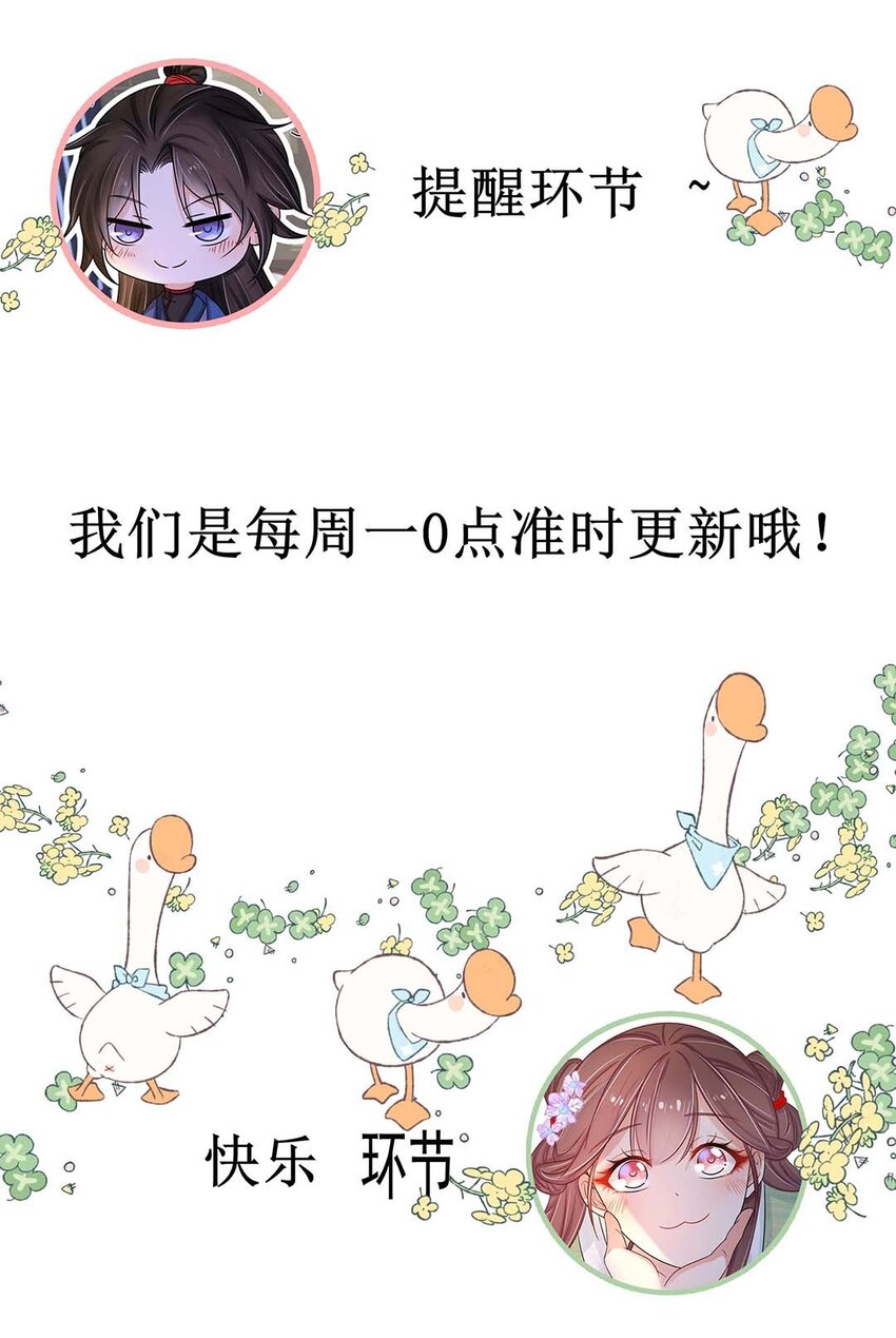 029 第二十九话 母子相认41