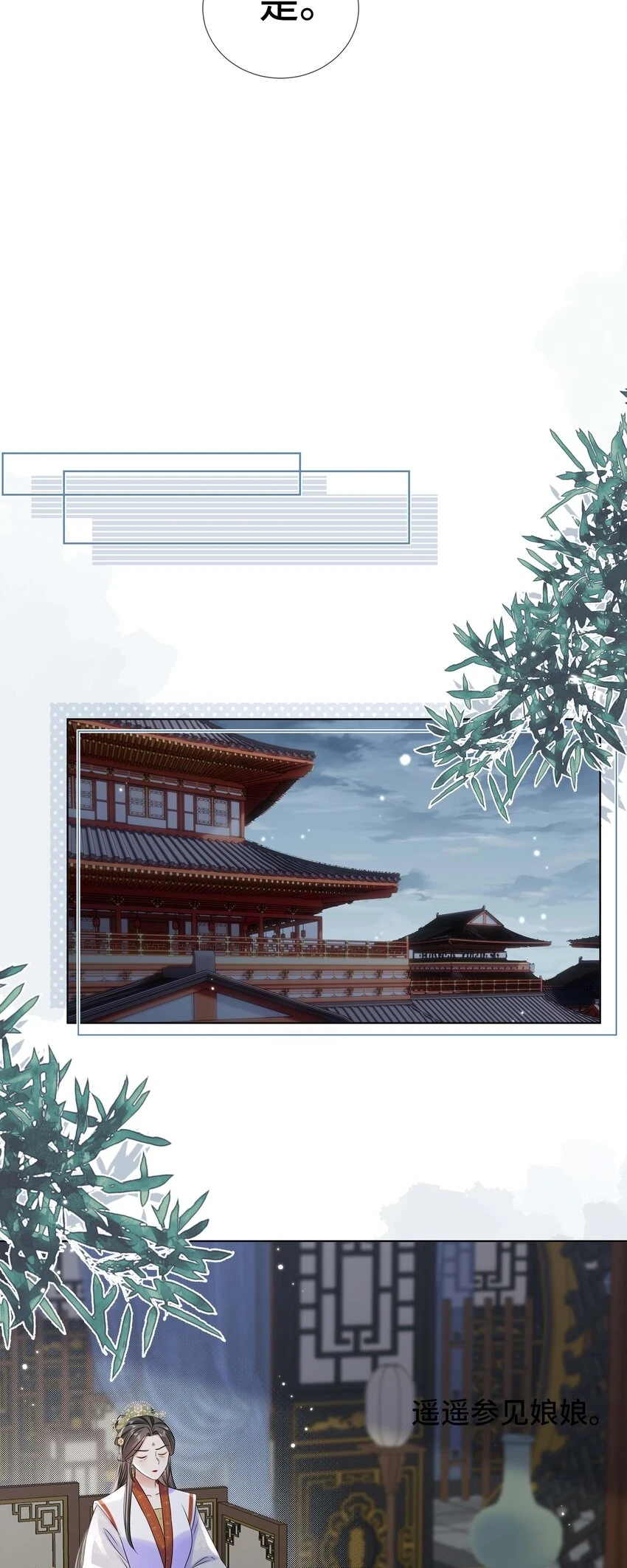 095 第九十五话 试探18