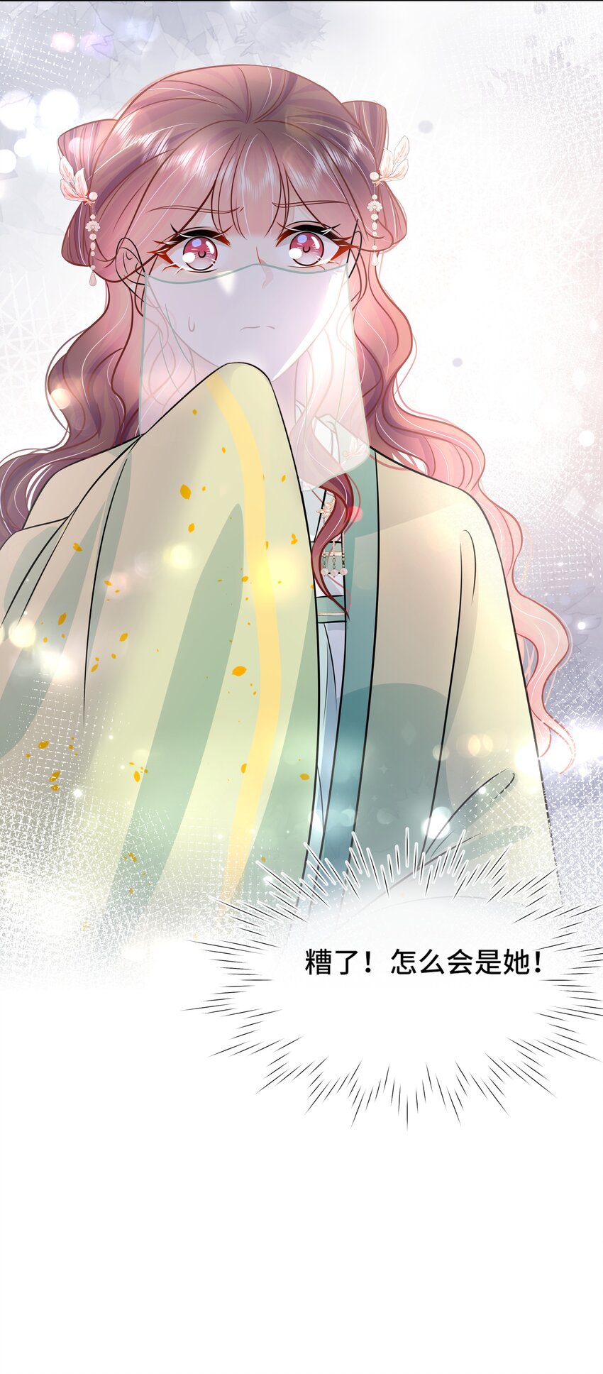 052 第五十二话 大皇子33
