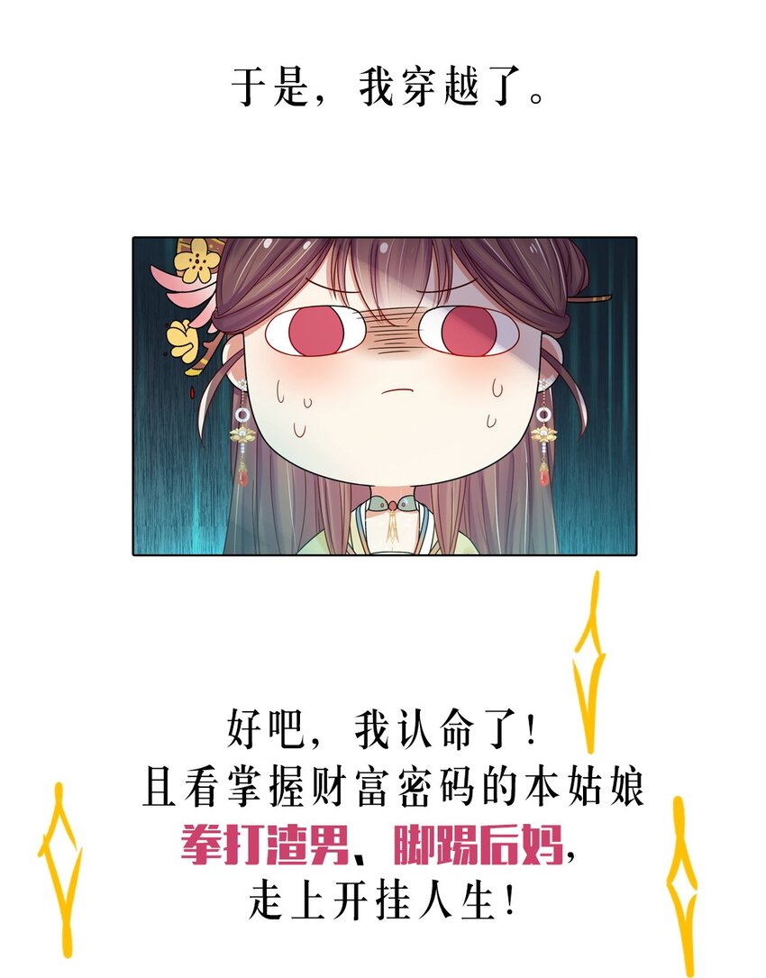 000 上线预告5