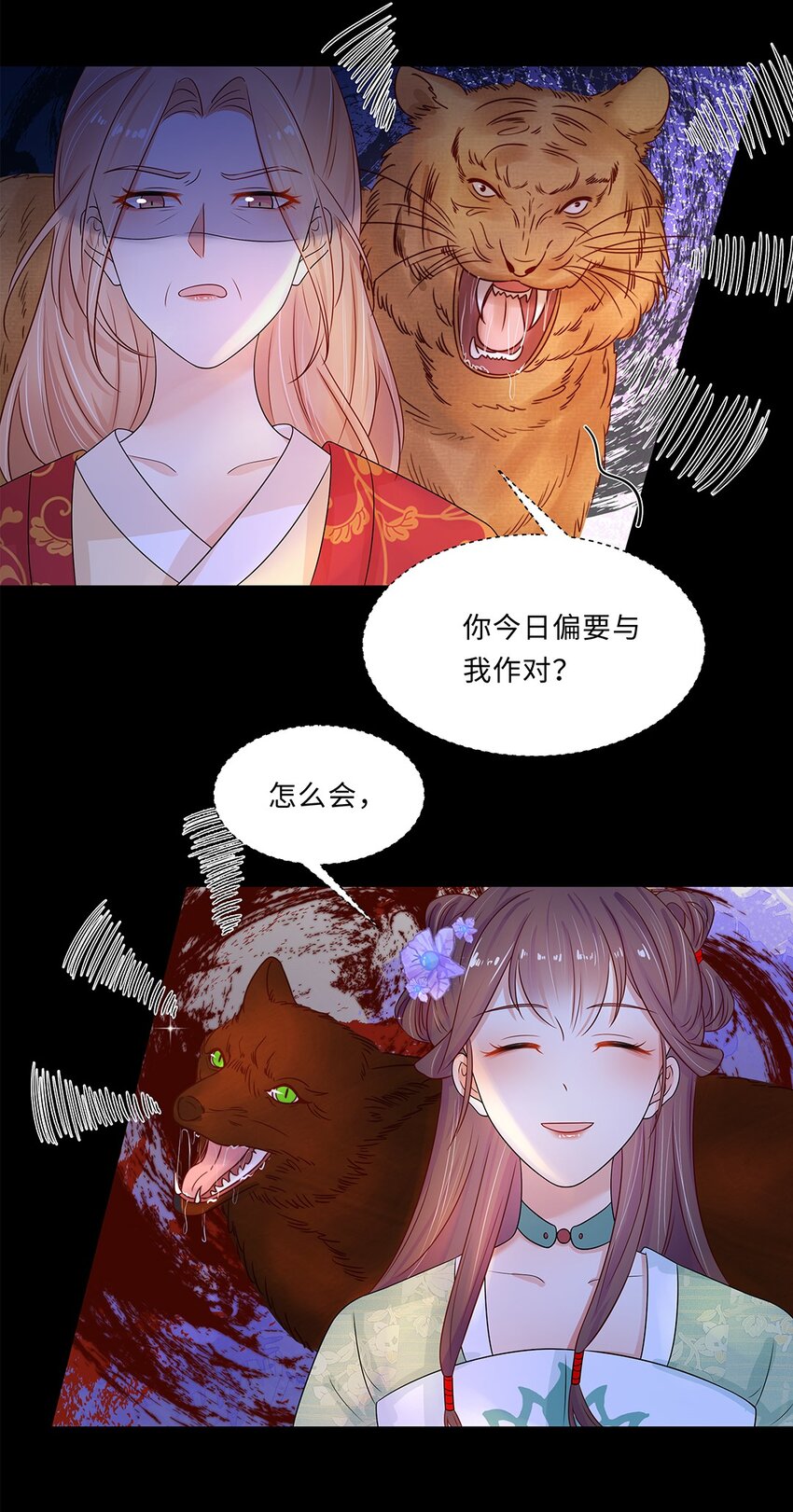 013 第十三话 来人啊，捉奸啦！23