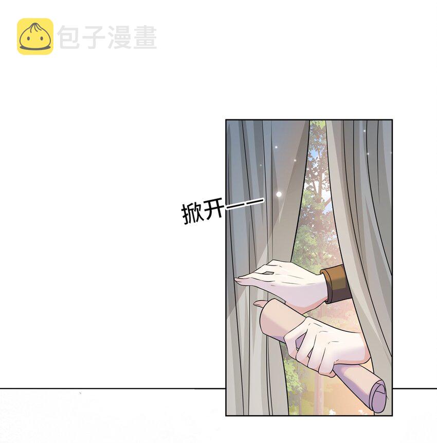 048 第四十八话 我也是北漠公主1