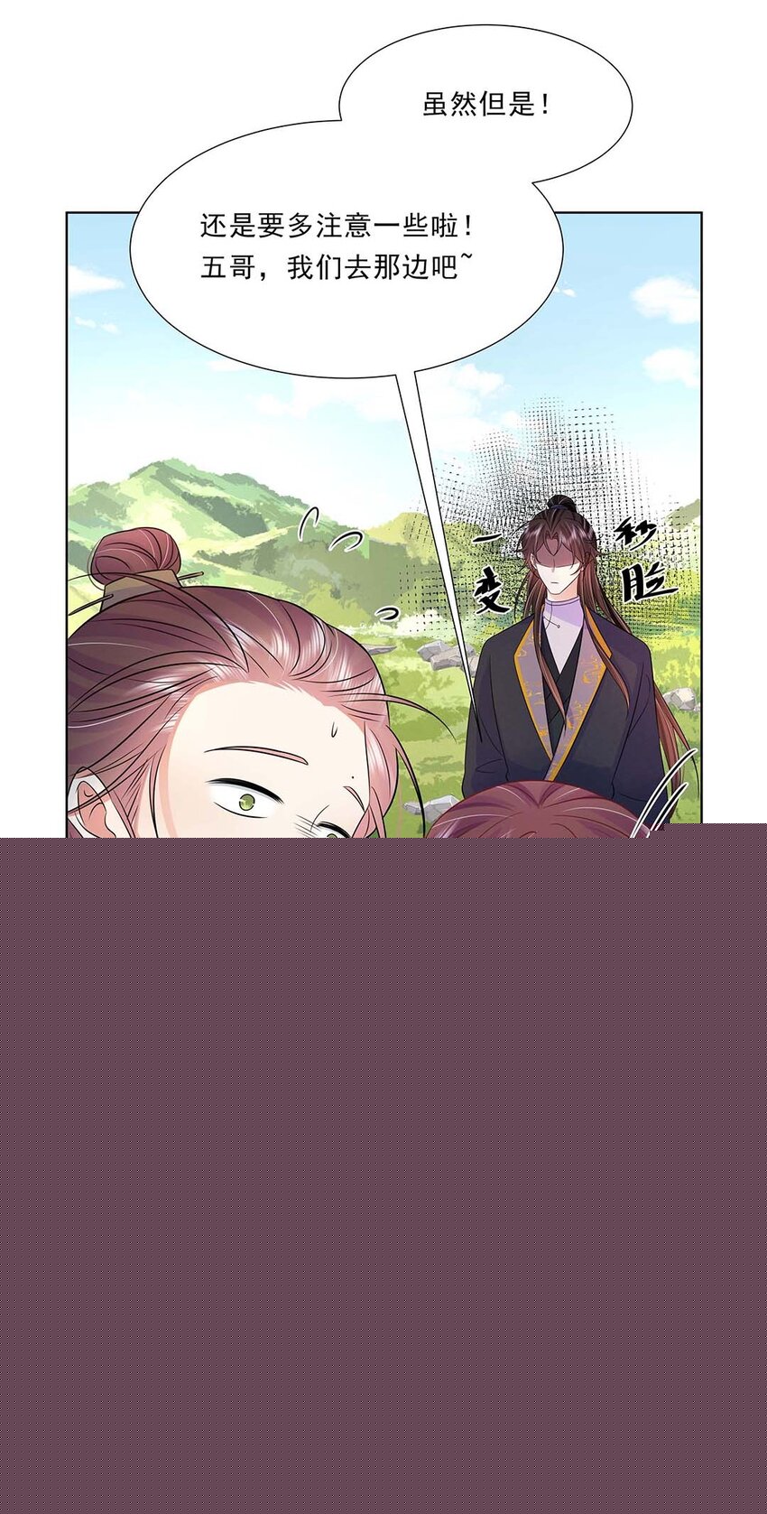 036 第三十六话 离她远一点34