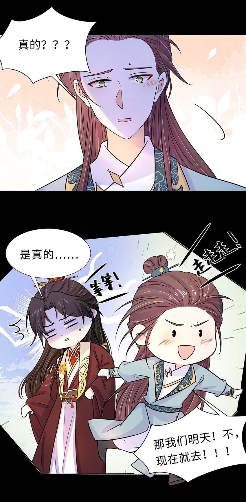 026 第二十六话 我的女鹅35