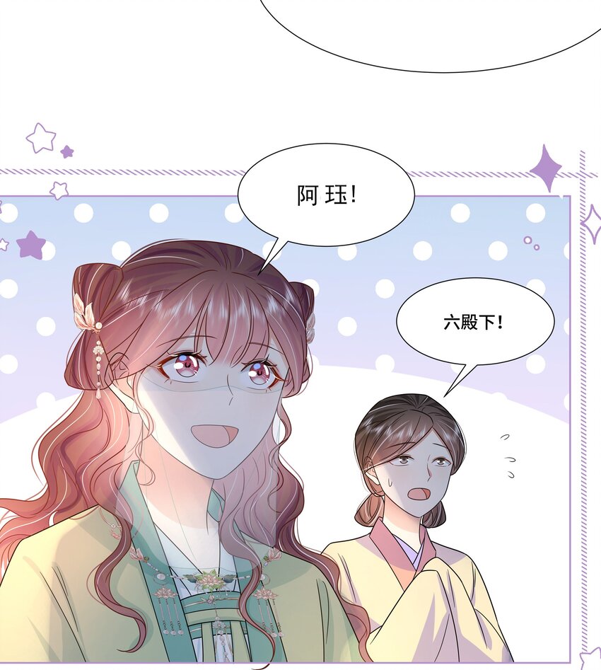 051 第五十一话 定护你周全！12