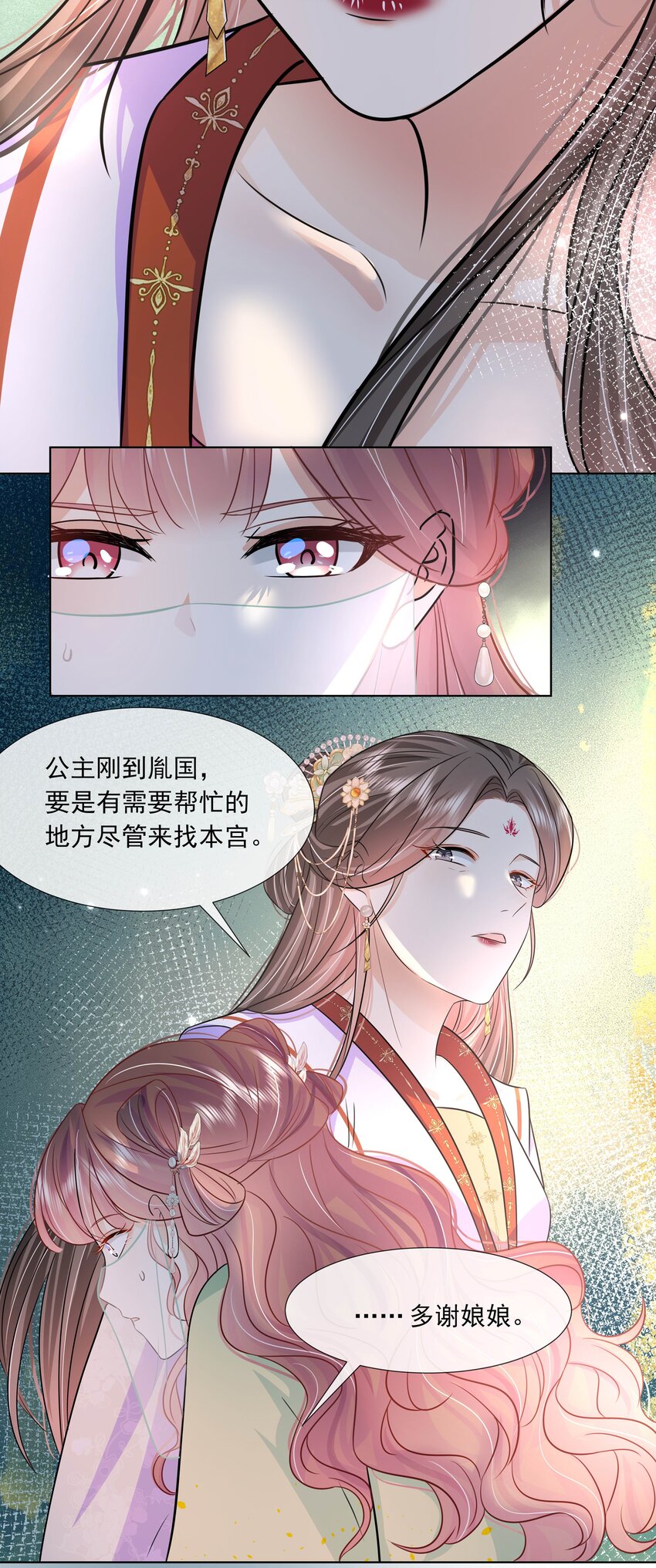 049 第四十九话 容妃24