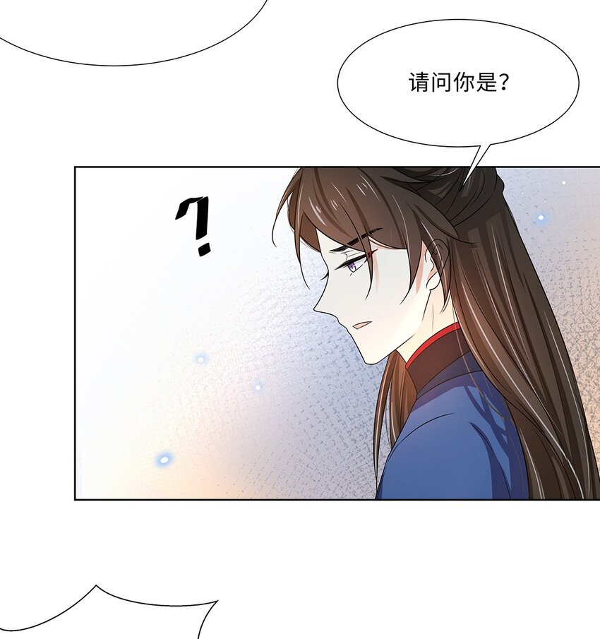 015 第十五话 和卫家结亲？！7