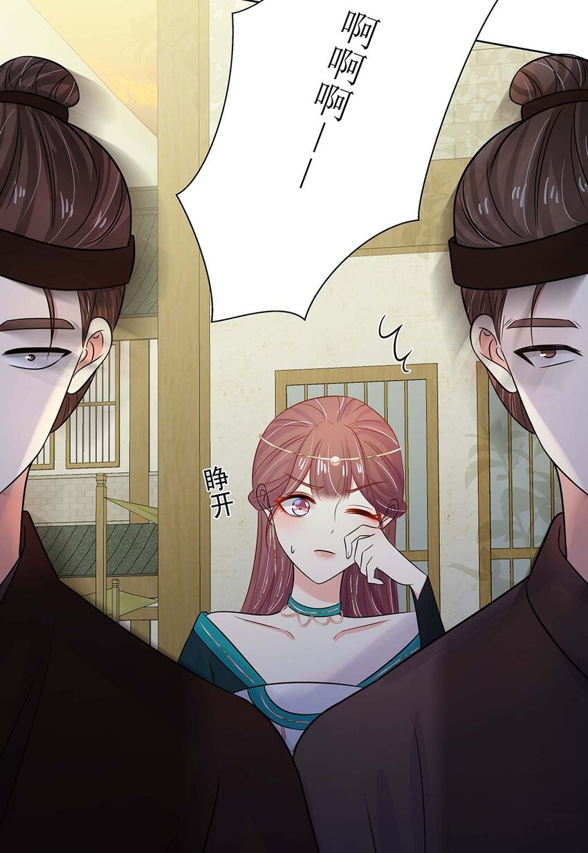025 第二十五话 北宫南星35