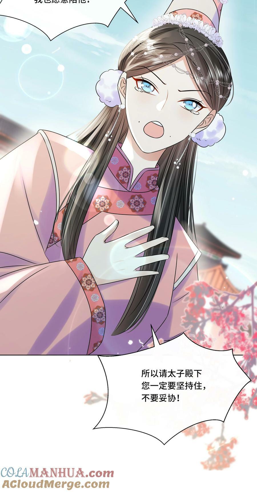 108 不妥协14