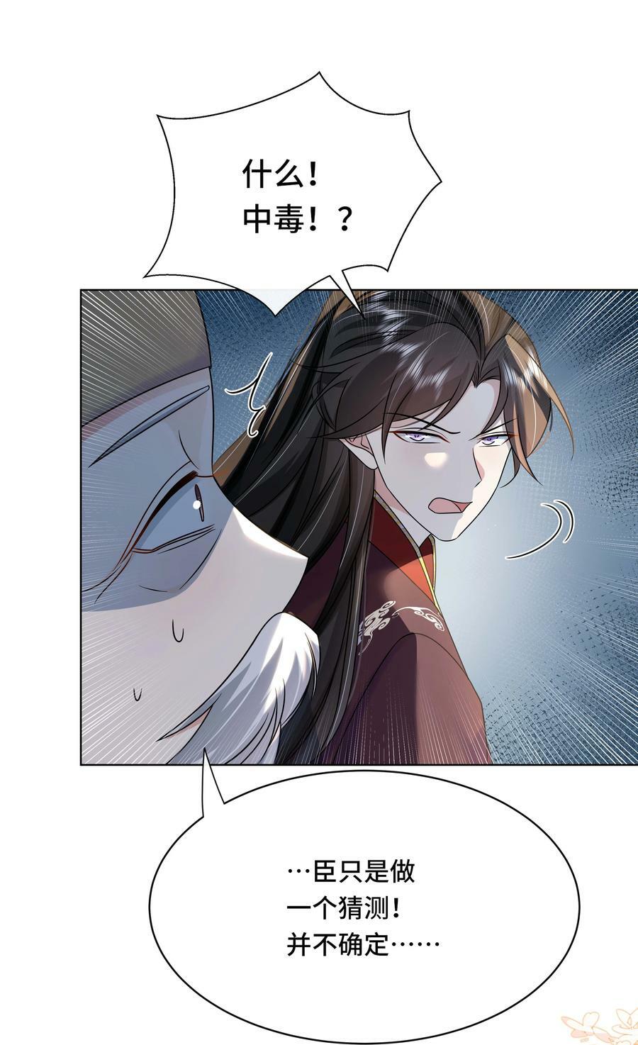107 离开这里21