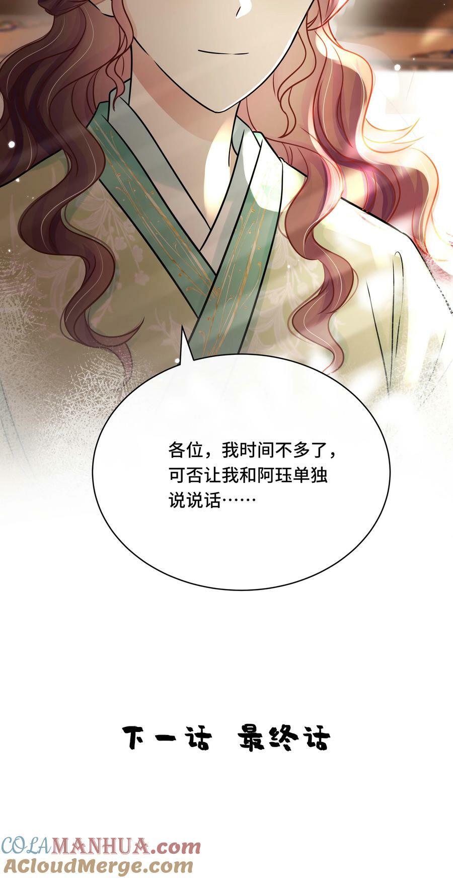 109 时间不多了42