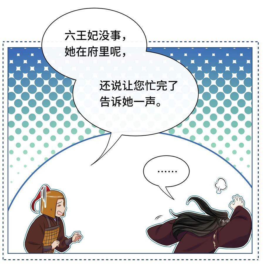 102 真相7