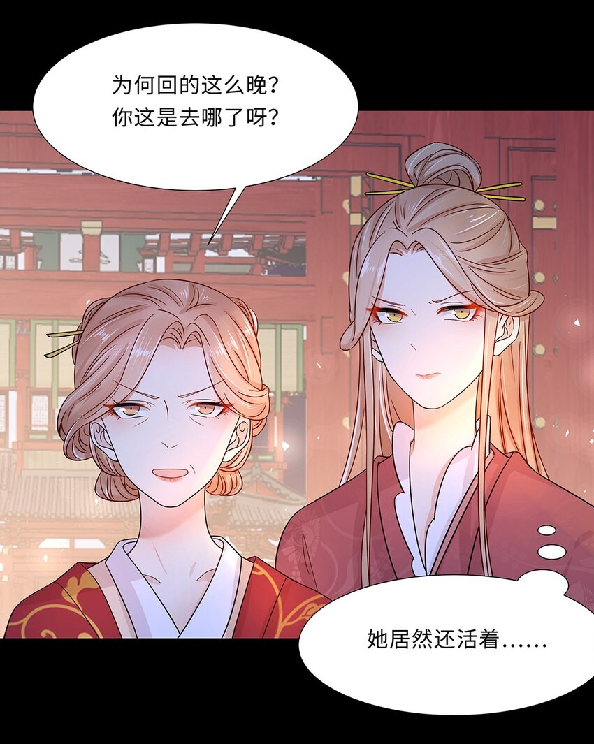 009 第九话 第一个任务完成！51