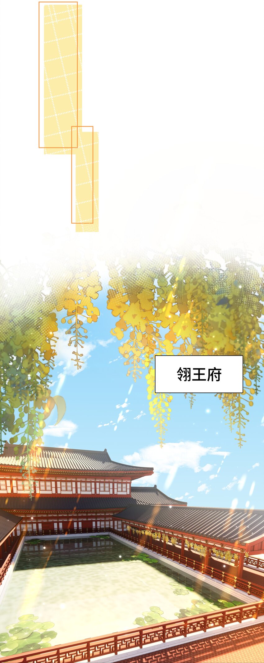062 第六十二话 再生变故28