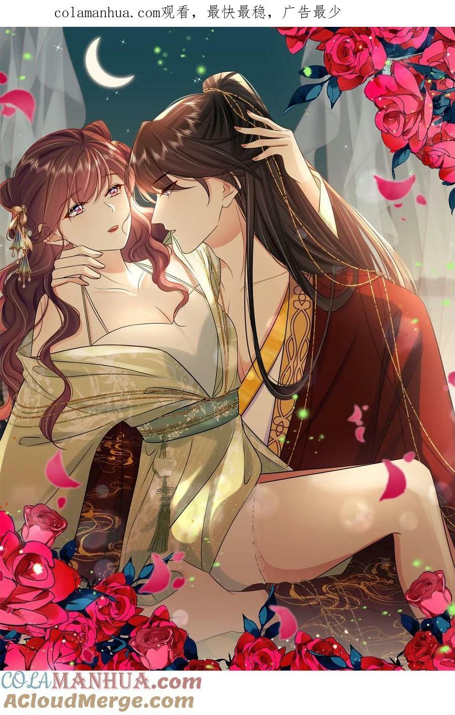 106 惩罚0