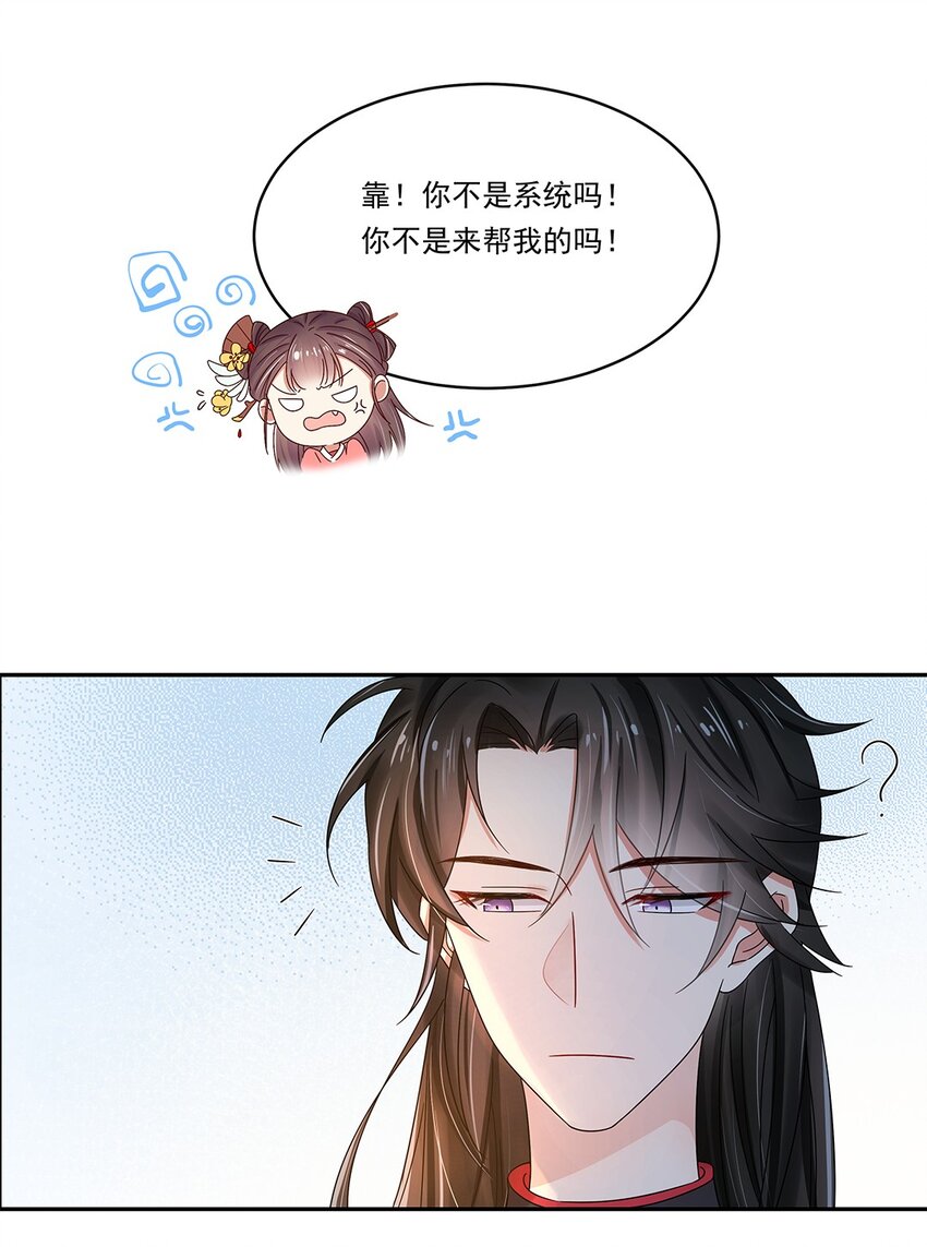 004 第四话 难缠的兄弟姐妹6